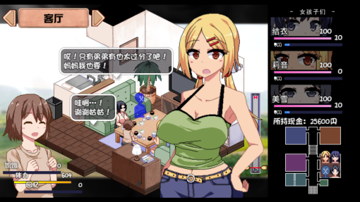 游戏画面1