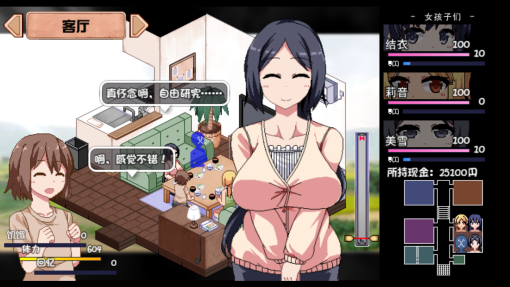 游戏画面3