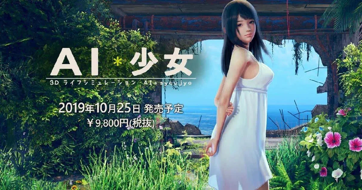 AI少女 AI Shoujo顶级黄油 玩法内容与版本介绍 封面图