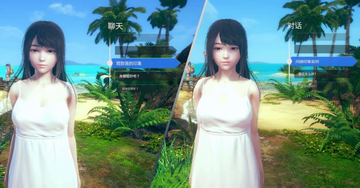 AI少女 无人岛探索 实机截图 4