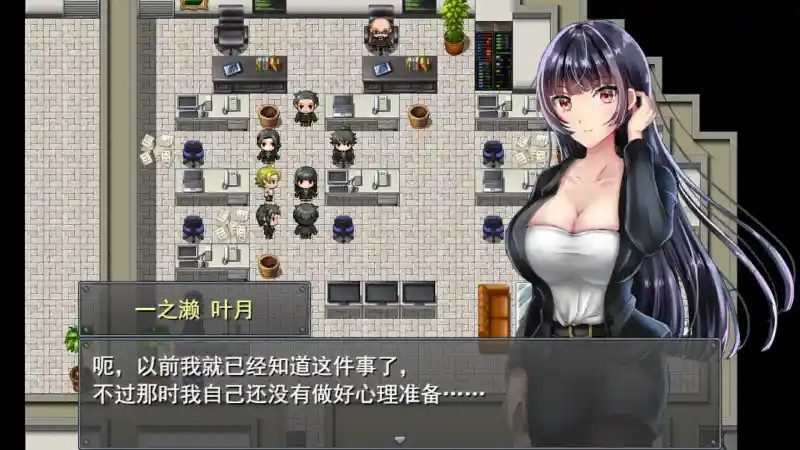 职场女友带回家v1 剧情分支 详情图 7